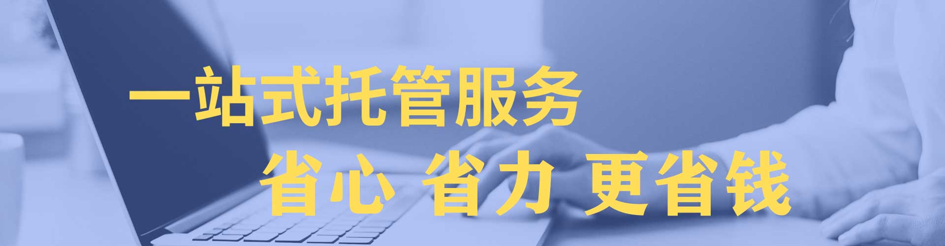 额尔古纳百度竞价代理