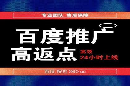 百度竞价推广的创意广告形式探索——以某服装品牌为例